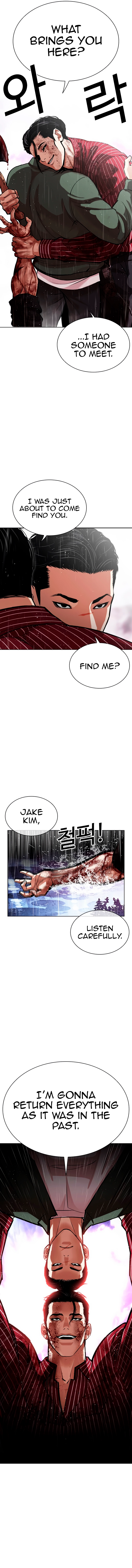 Read Lookism EN Manga Online