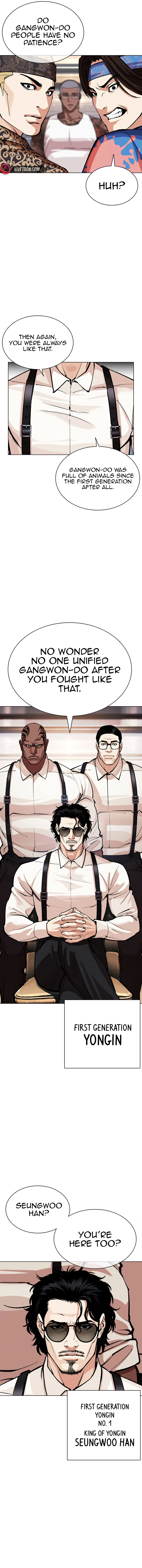 Read Lookism EN Manga Online