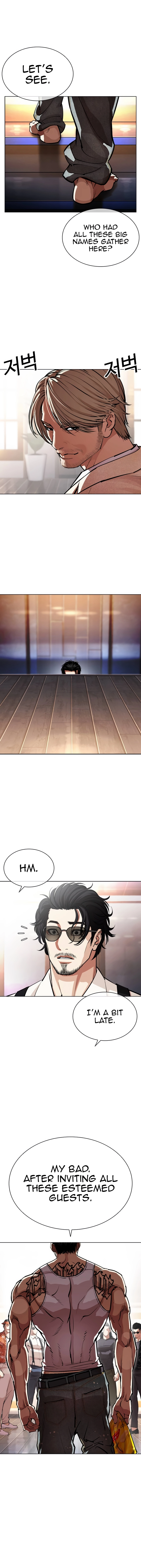 Read Lookism EN Manga Online