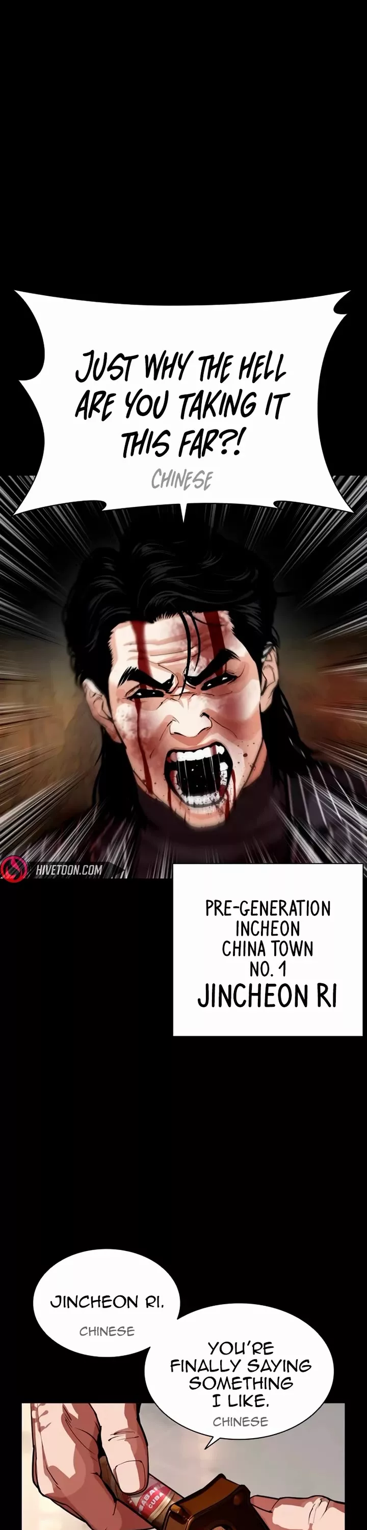 Read Lookism EN Manga Online