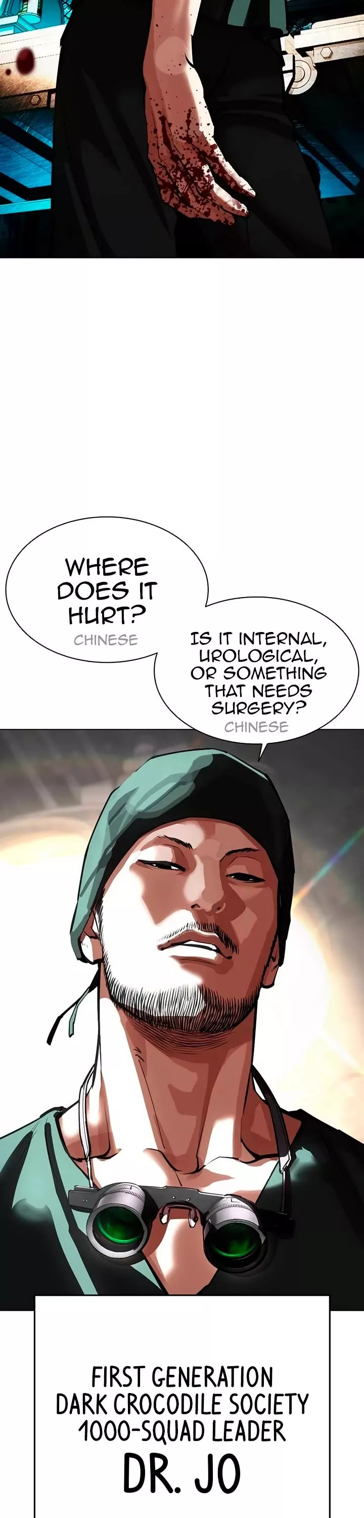 Read Lookism EN Manga Online