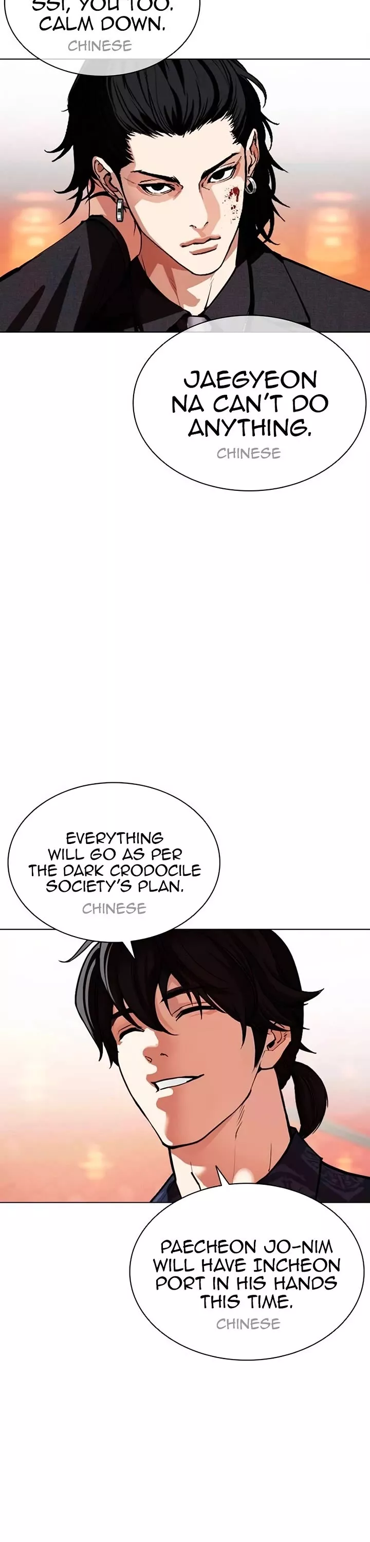 Read Lookism EN Manga Online