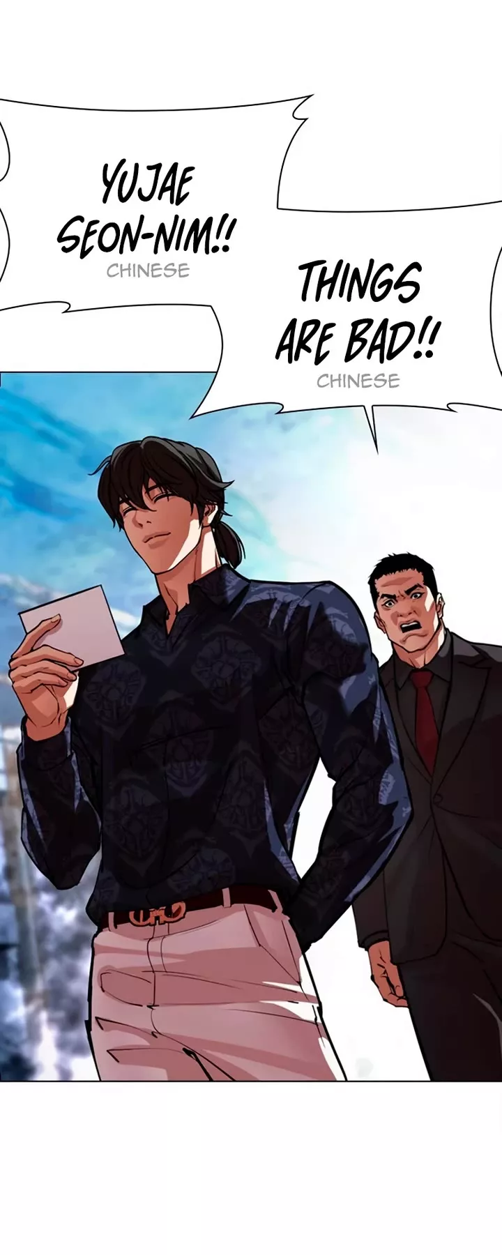 Read Lookism EN Manga Online