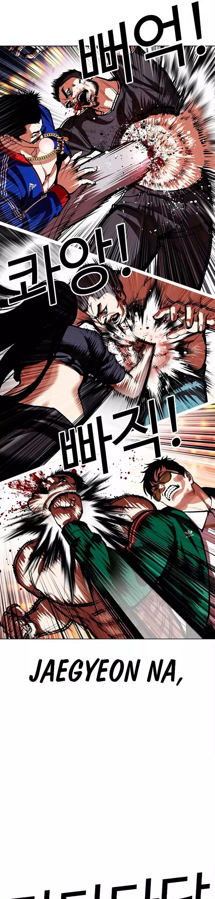 Read Lookism EN Manga Online