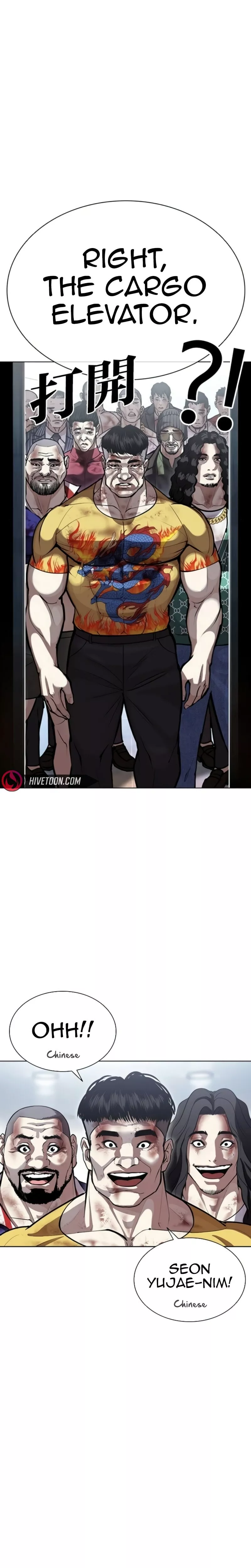 Read Lookism EN Manga Online