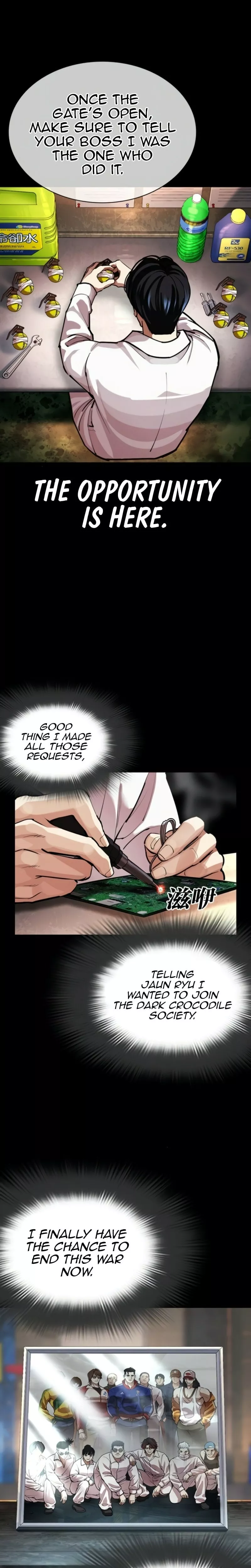Read Lookism EN Manga Online