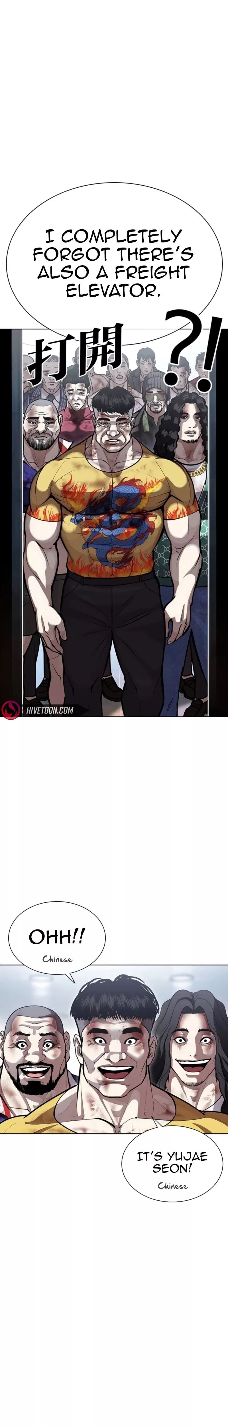 Read Lookism EN Manga Online