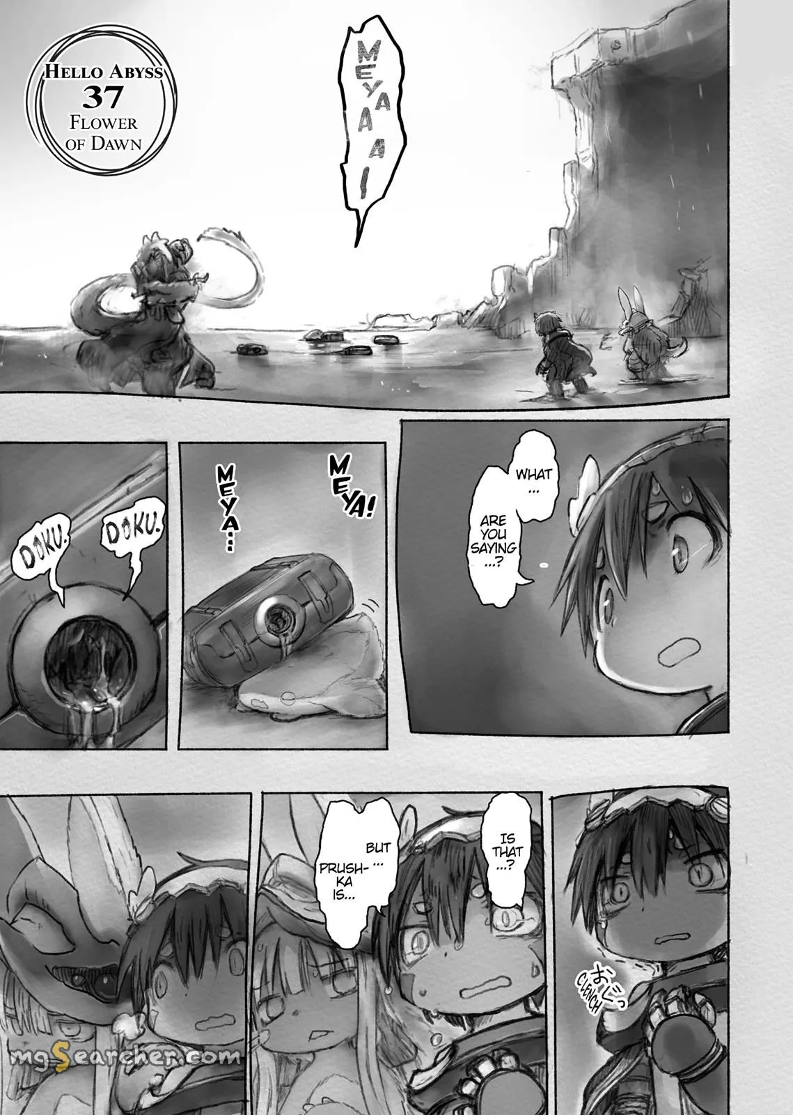 Read Made in Abyss EN Manga Online