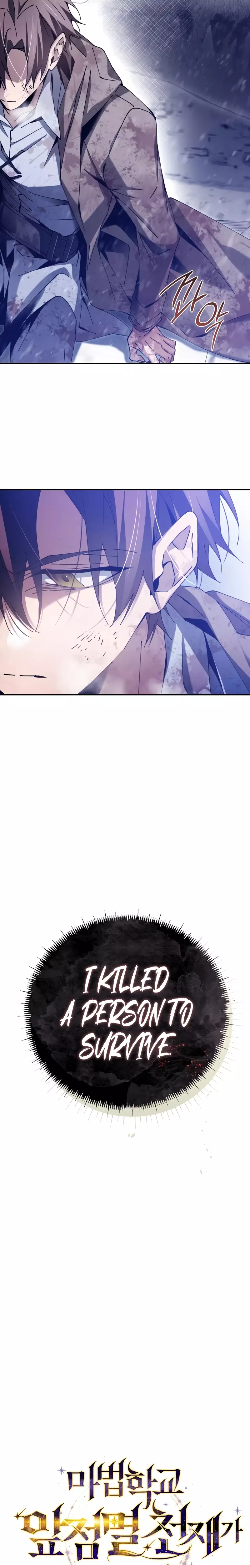 Read Magic Academy’s Genius Blinker EN Manga Online
