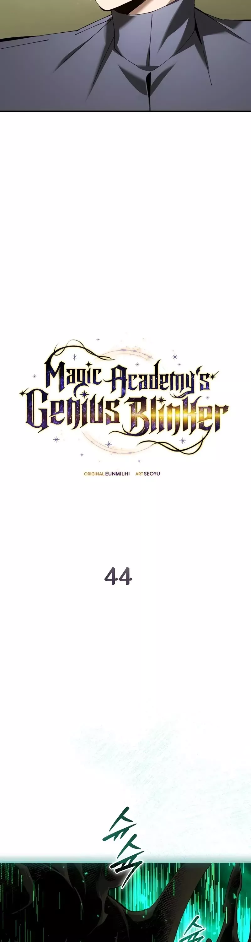 Read Magic Academy’s Genius Blinker EN Manga Online
