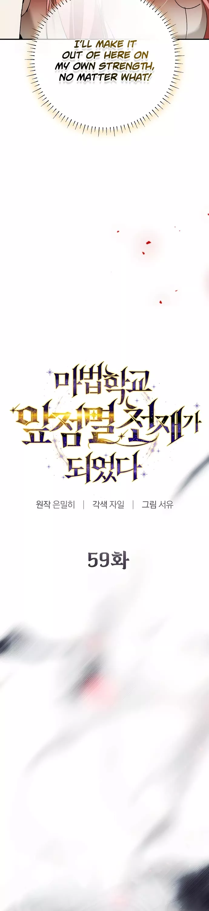 Read Magic Academy’s Genius Blinker EN Manga Online