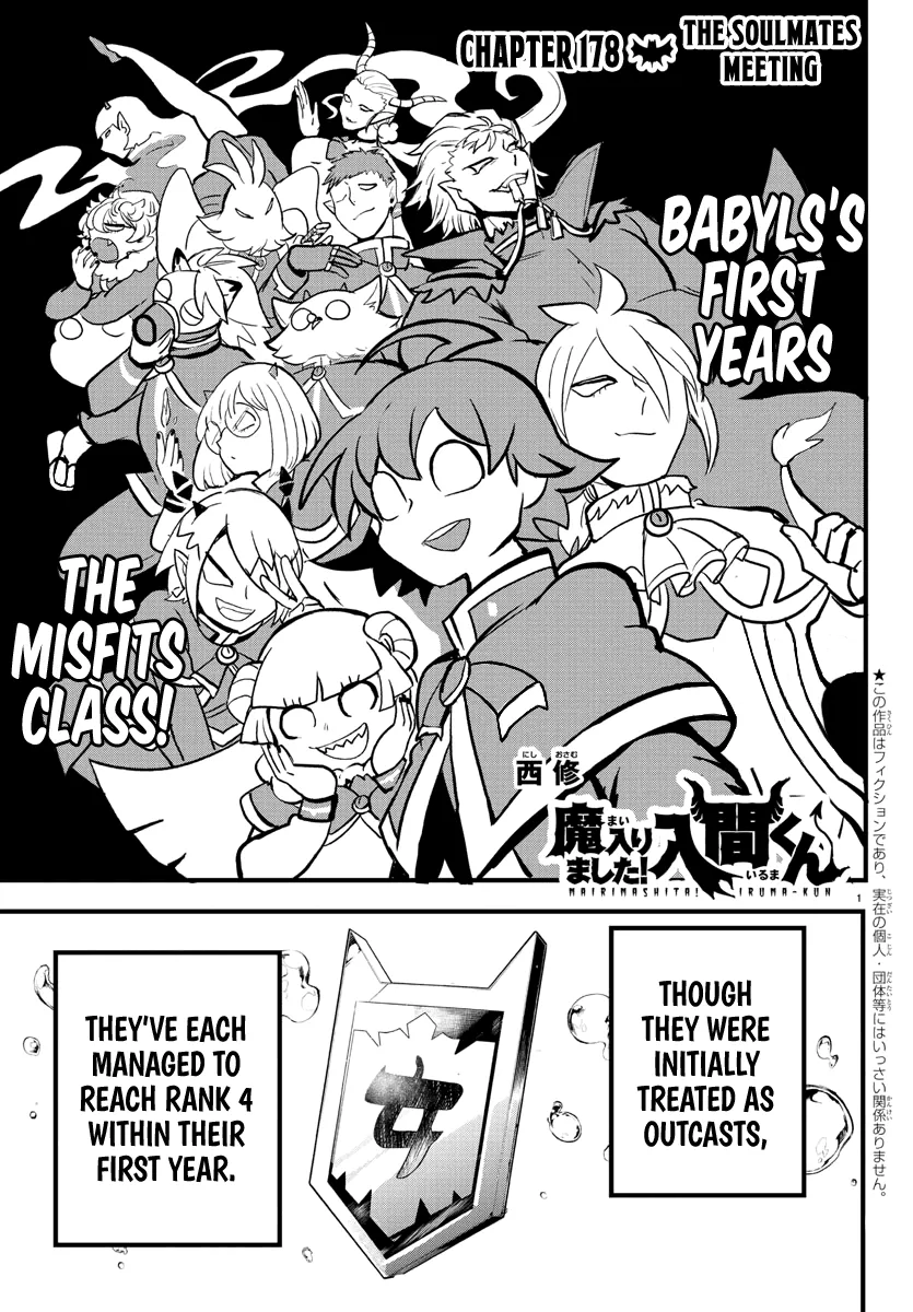 Read Mairimashita! Iruma-kun EN Manga Online