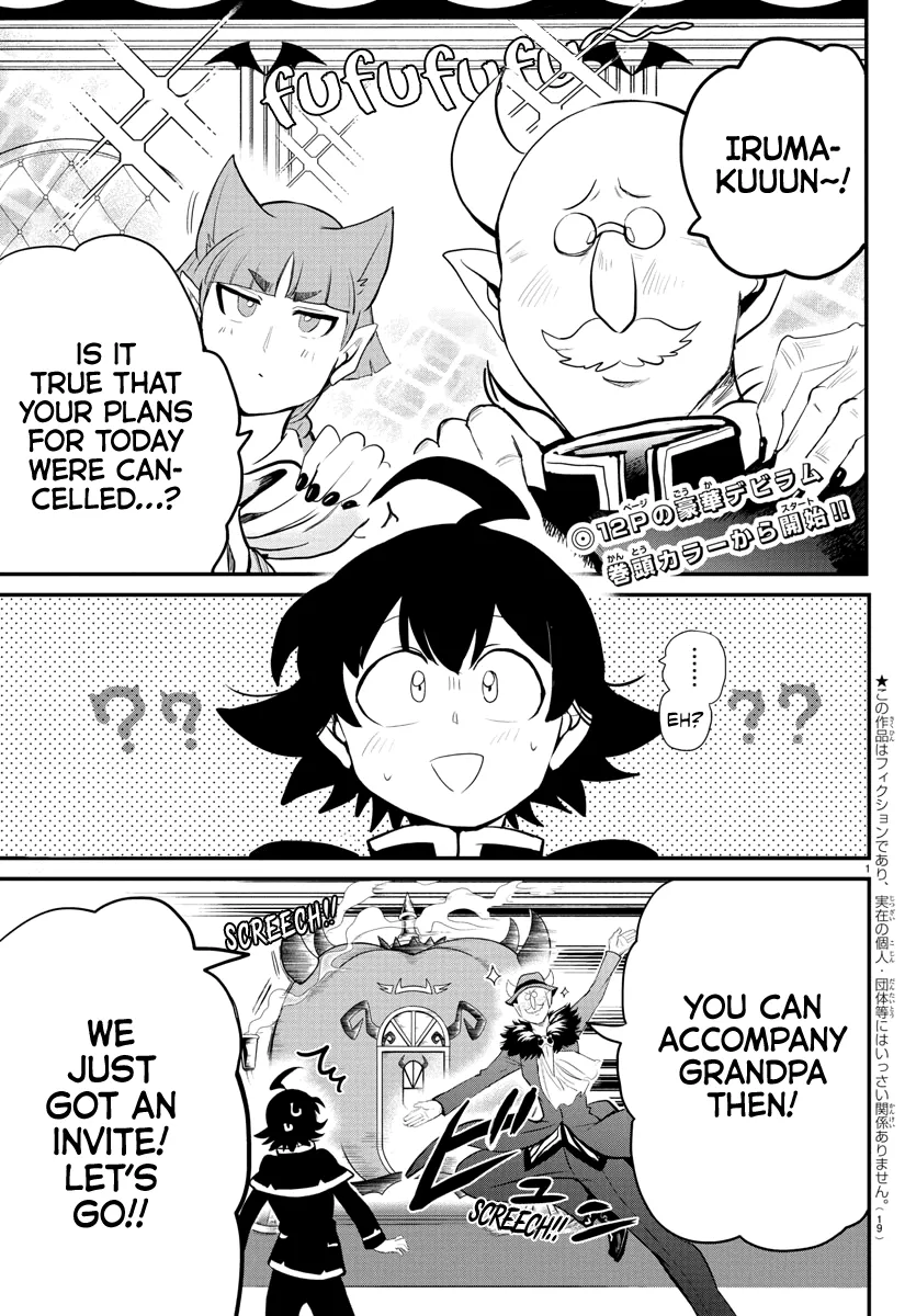 Read Mairimashita! Iruma-kun EN Manga Online