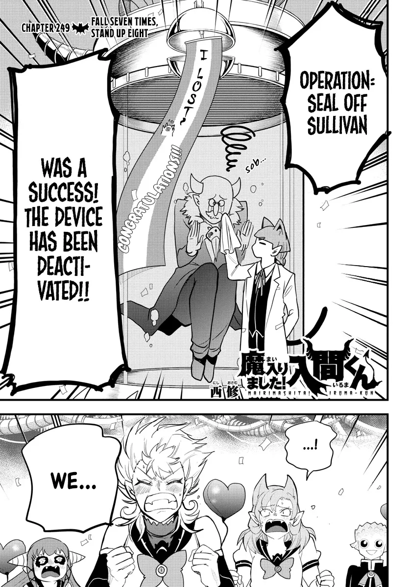 Read Mairimashita! Iruma-kun EN Manga Online