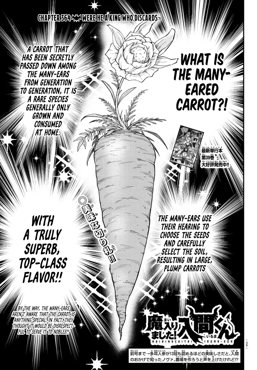 Read Mairimashita! Iruma-kun EN Manga Online