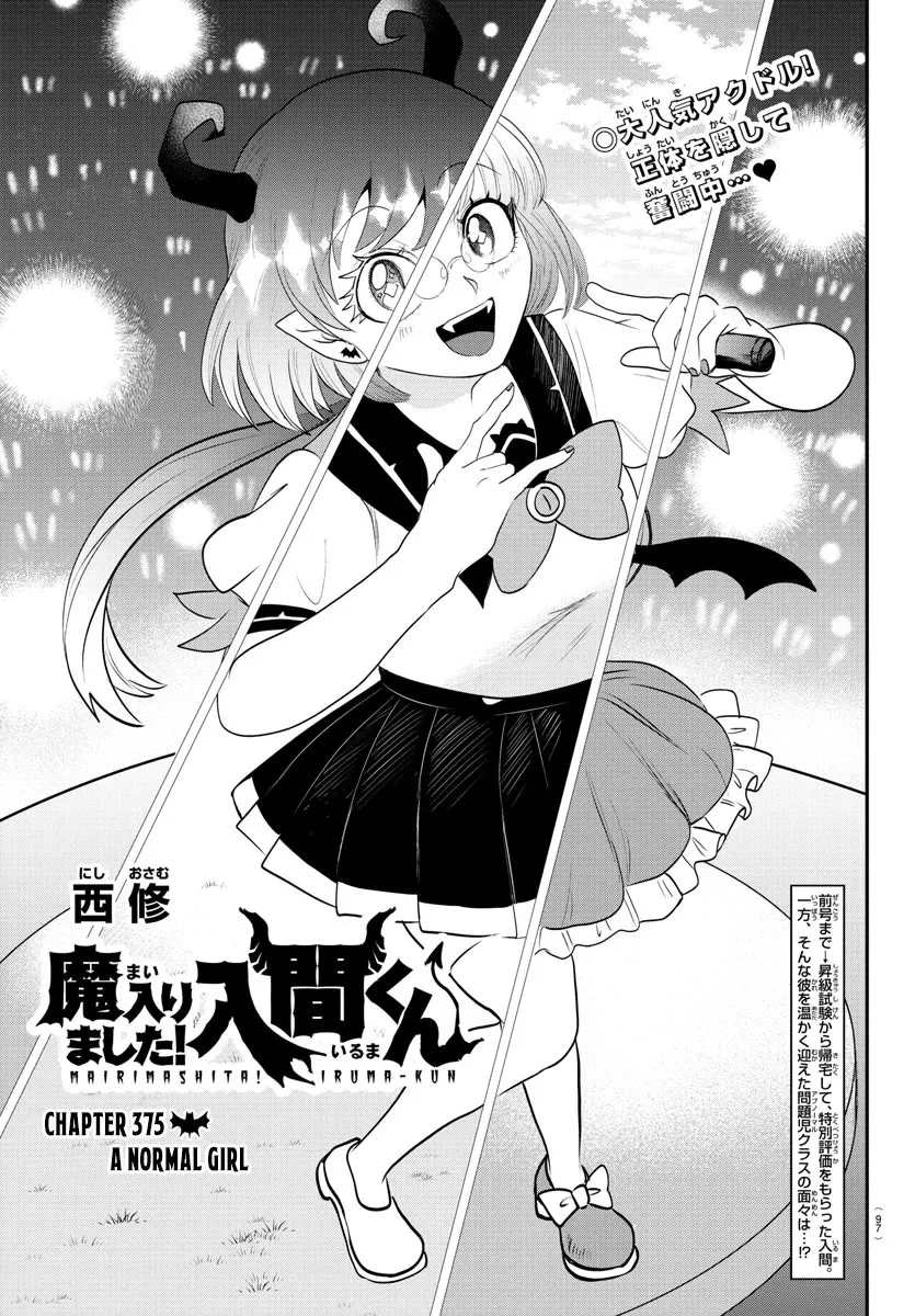 Read Mairimashita! Iruma-kun EN Manga Online