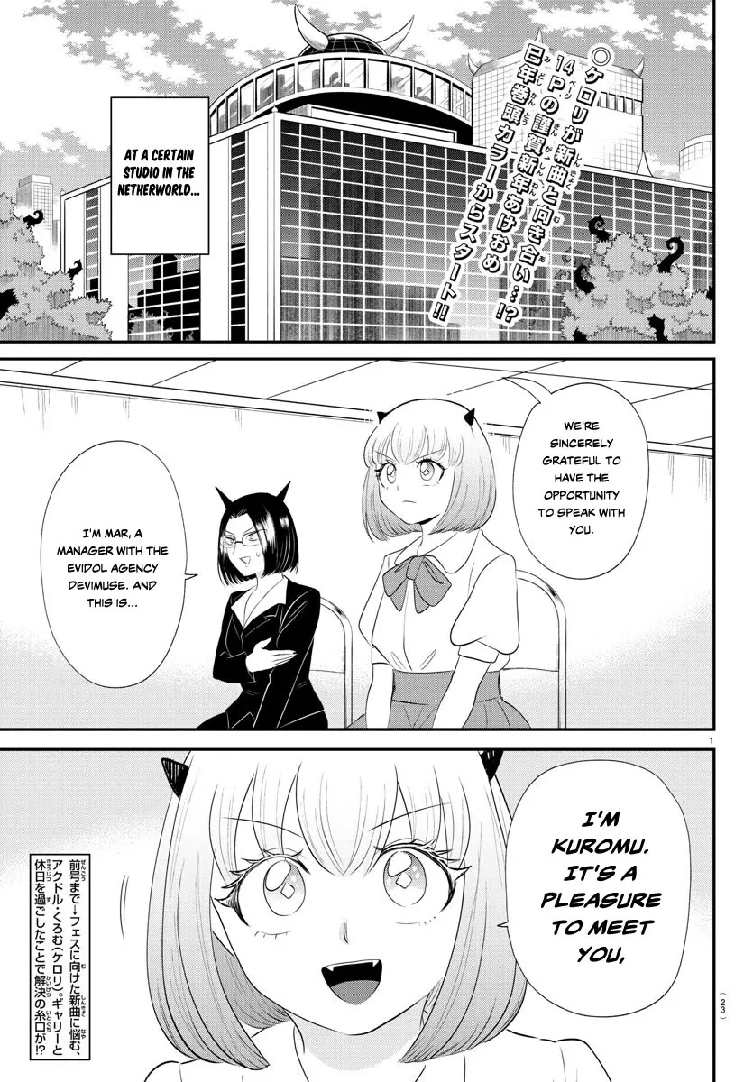 Read Mairimashita! Iruma-kun EN Manga Online