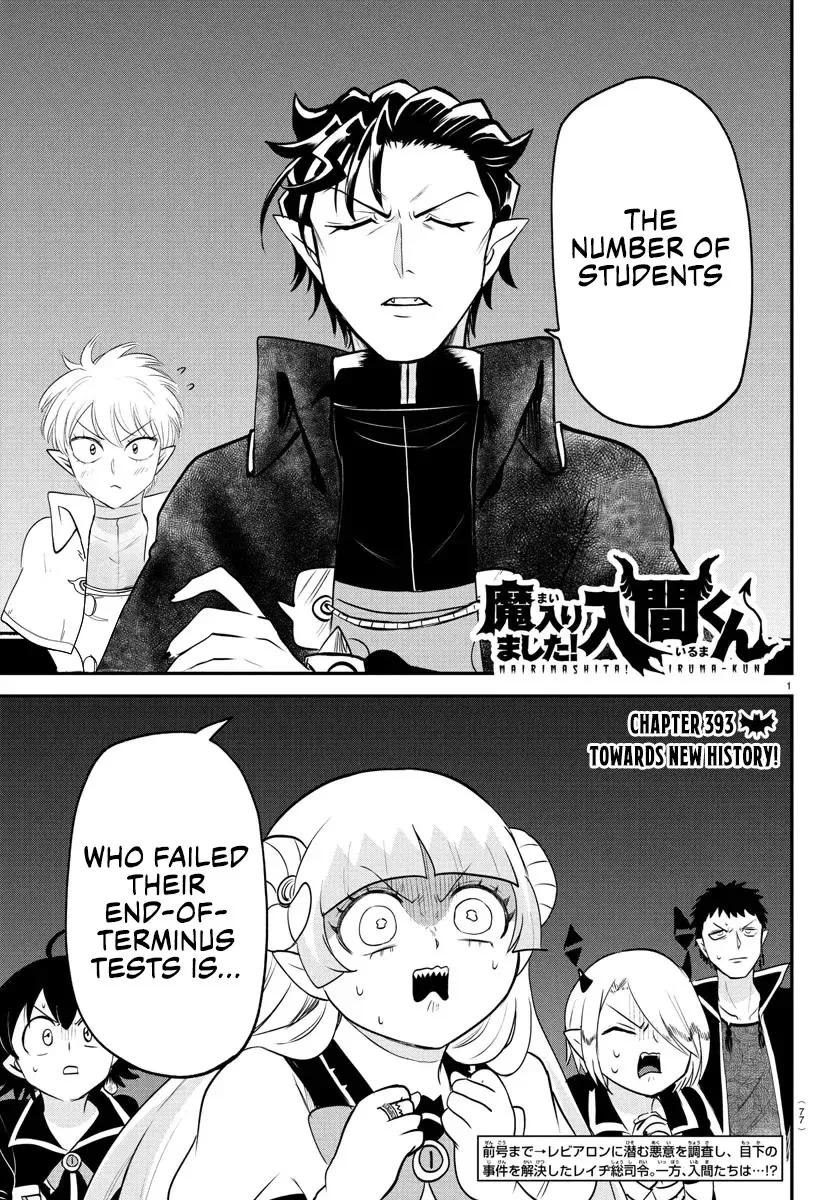 Read Mairimashita! Iruma-kun EN Manga Online