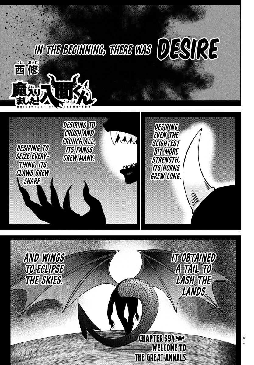 Read Mairimashita! Iruma-kun EN Manga Online