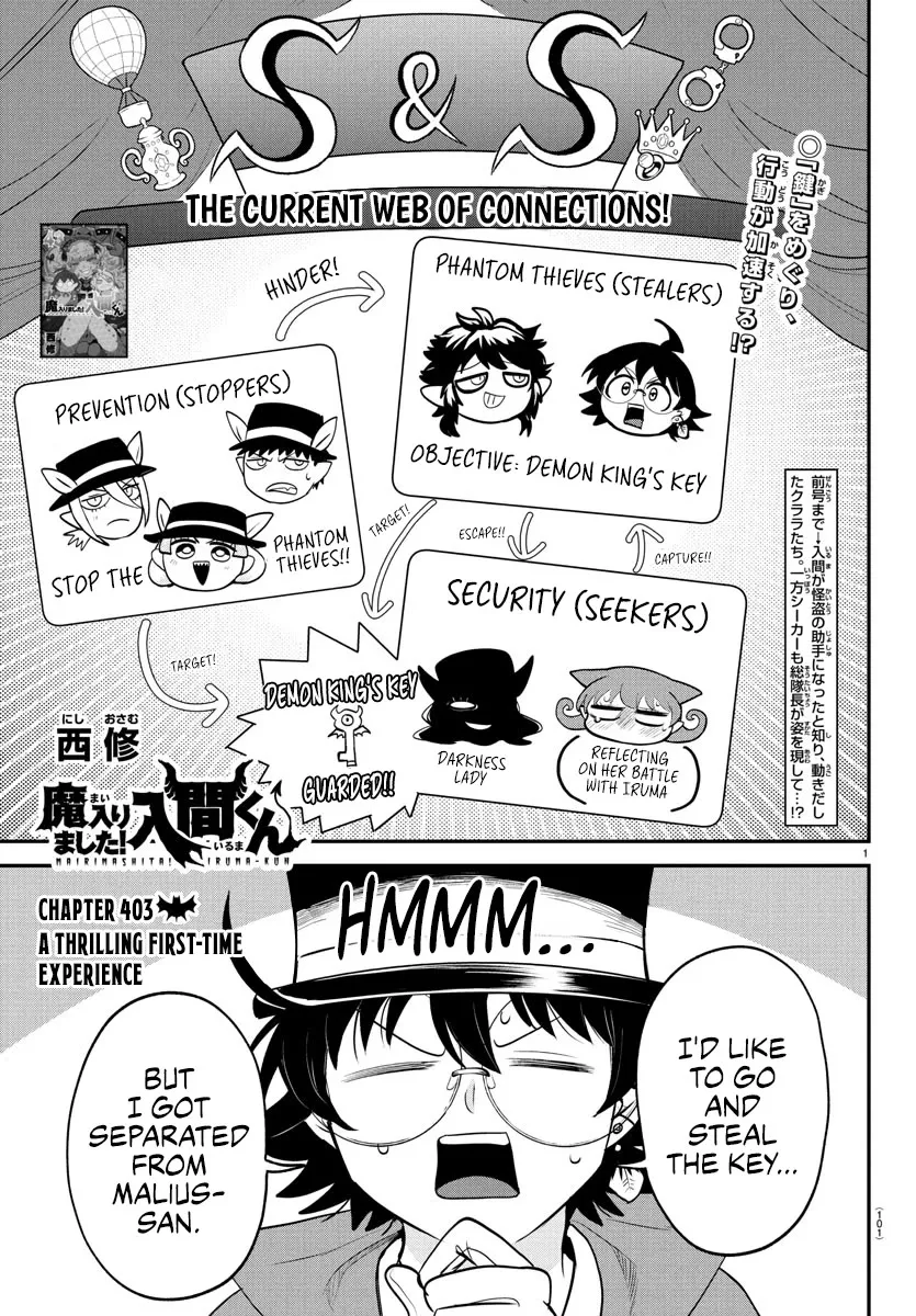 Read Mairimashita! Iruma-kun EN Manga Online