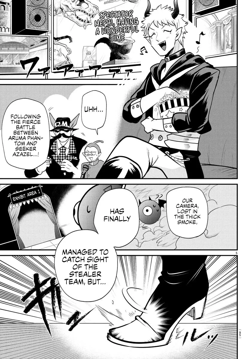 Read Mairimashita! Iruma-kun EN Manga Online
