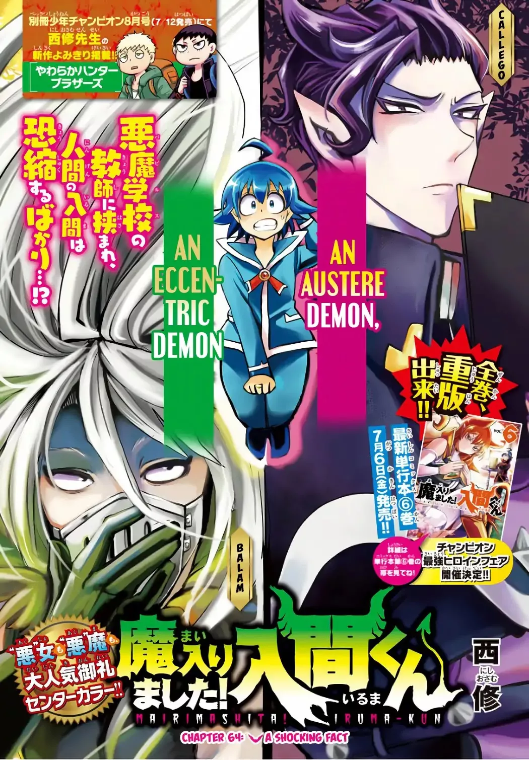 Read Mairimashita! Iruma-kun EN Manga Online