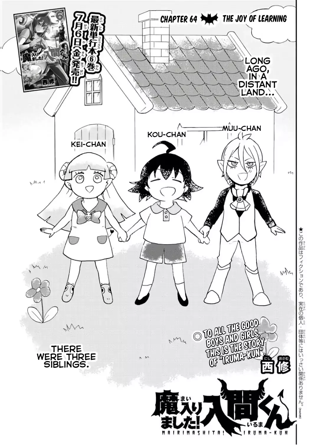 Read Mairimashita! Iruma-kun EN Manga Online