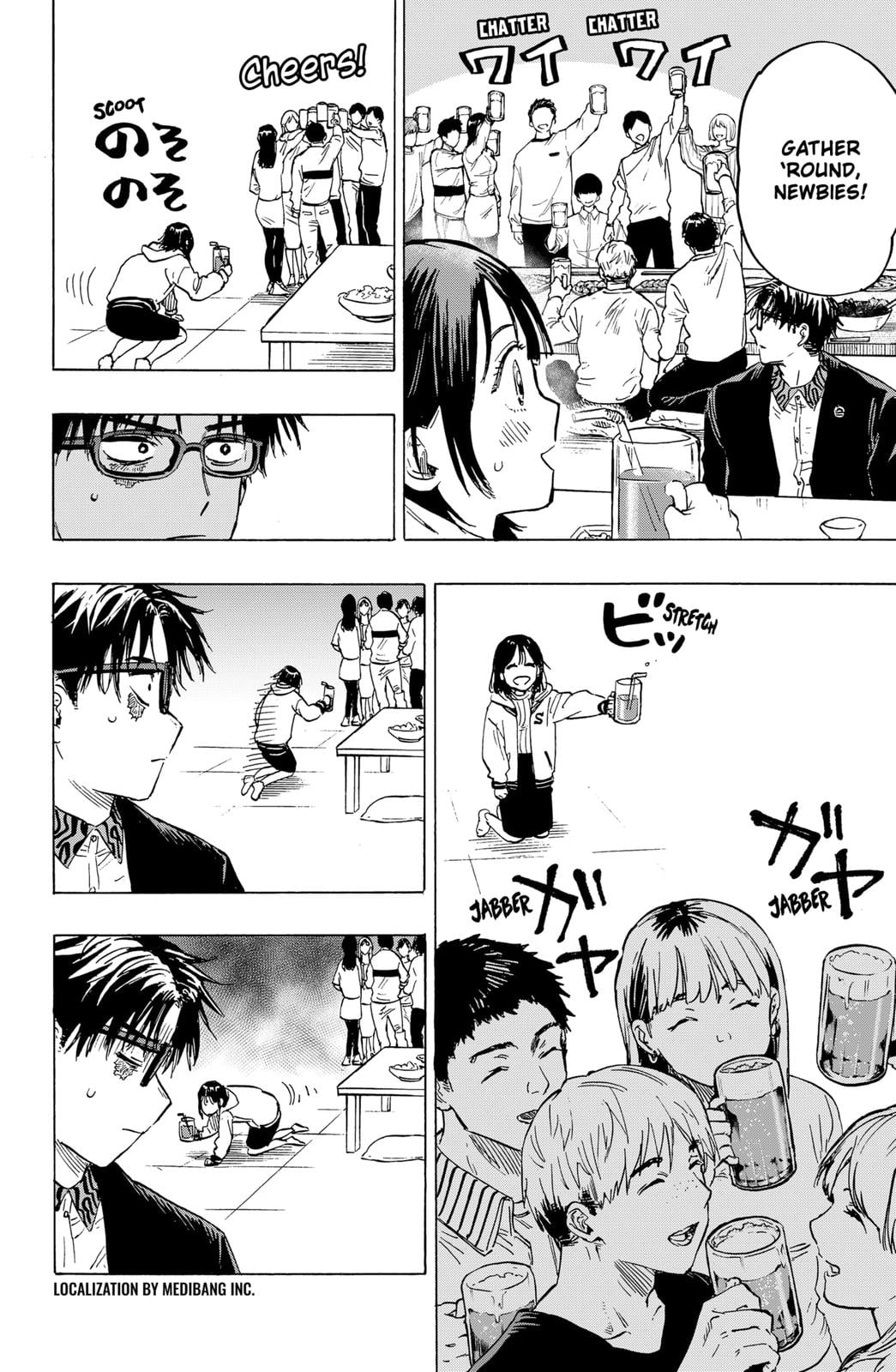 Read Marriage Toxin EN Manga Online