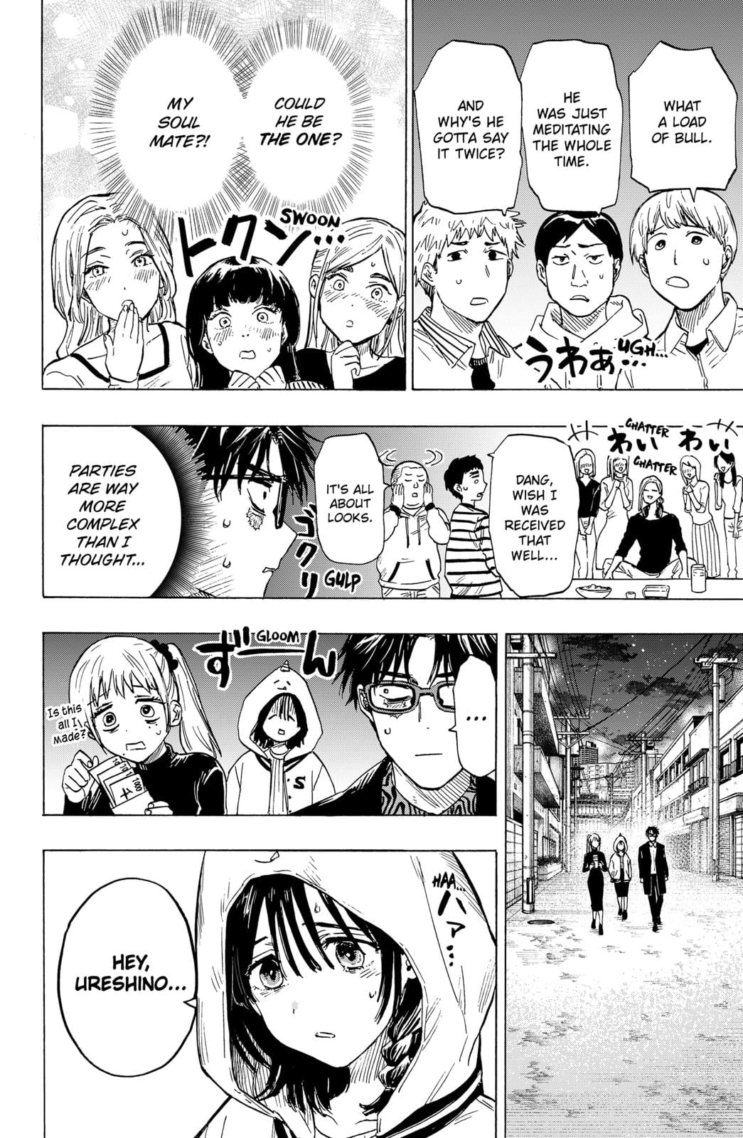 Read Marriage Toxin EN Manga Online