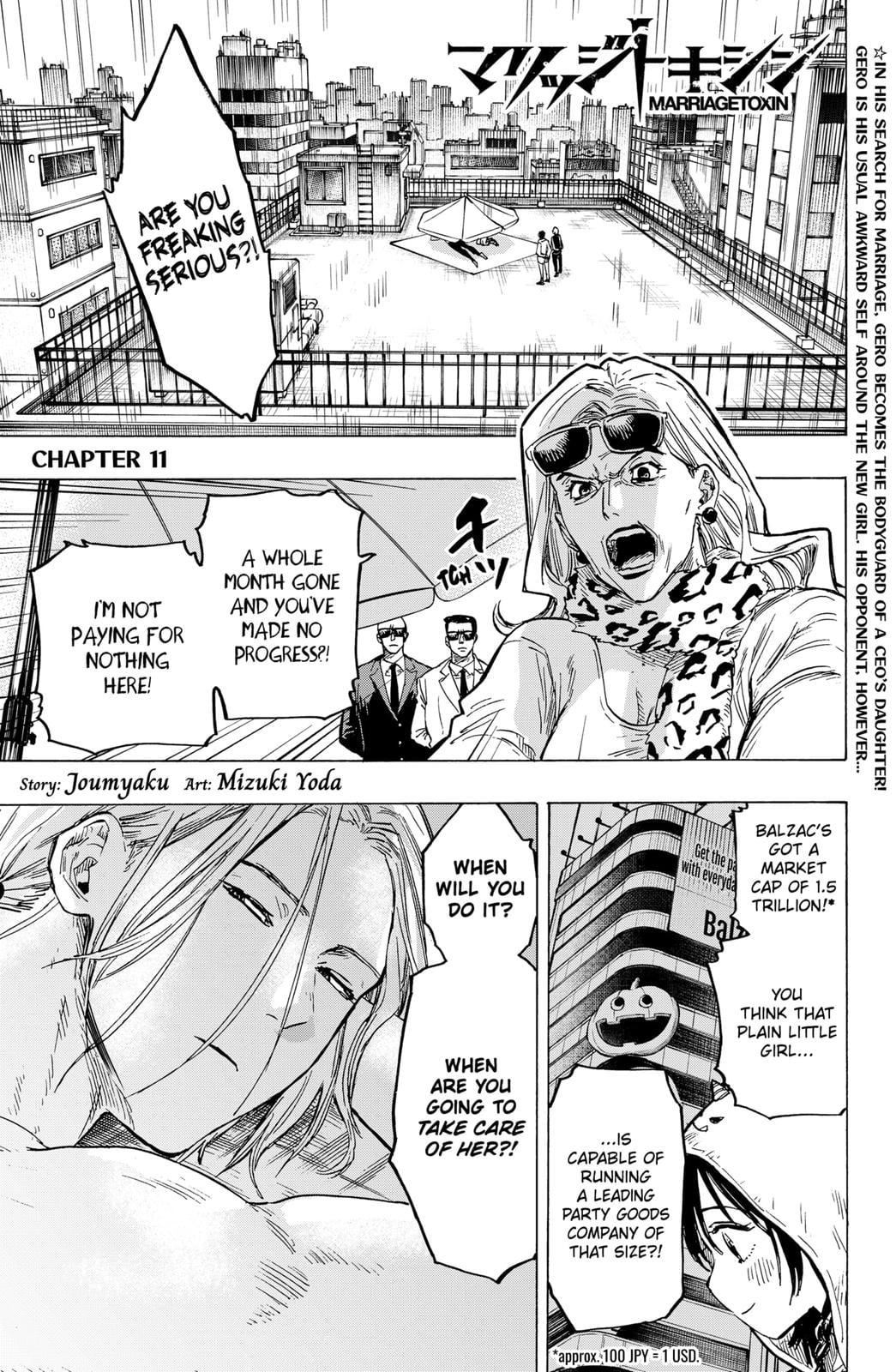Read Marriage Toxin EN Manga Online