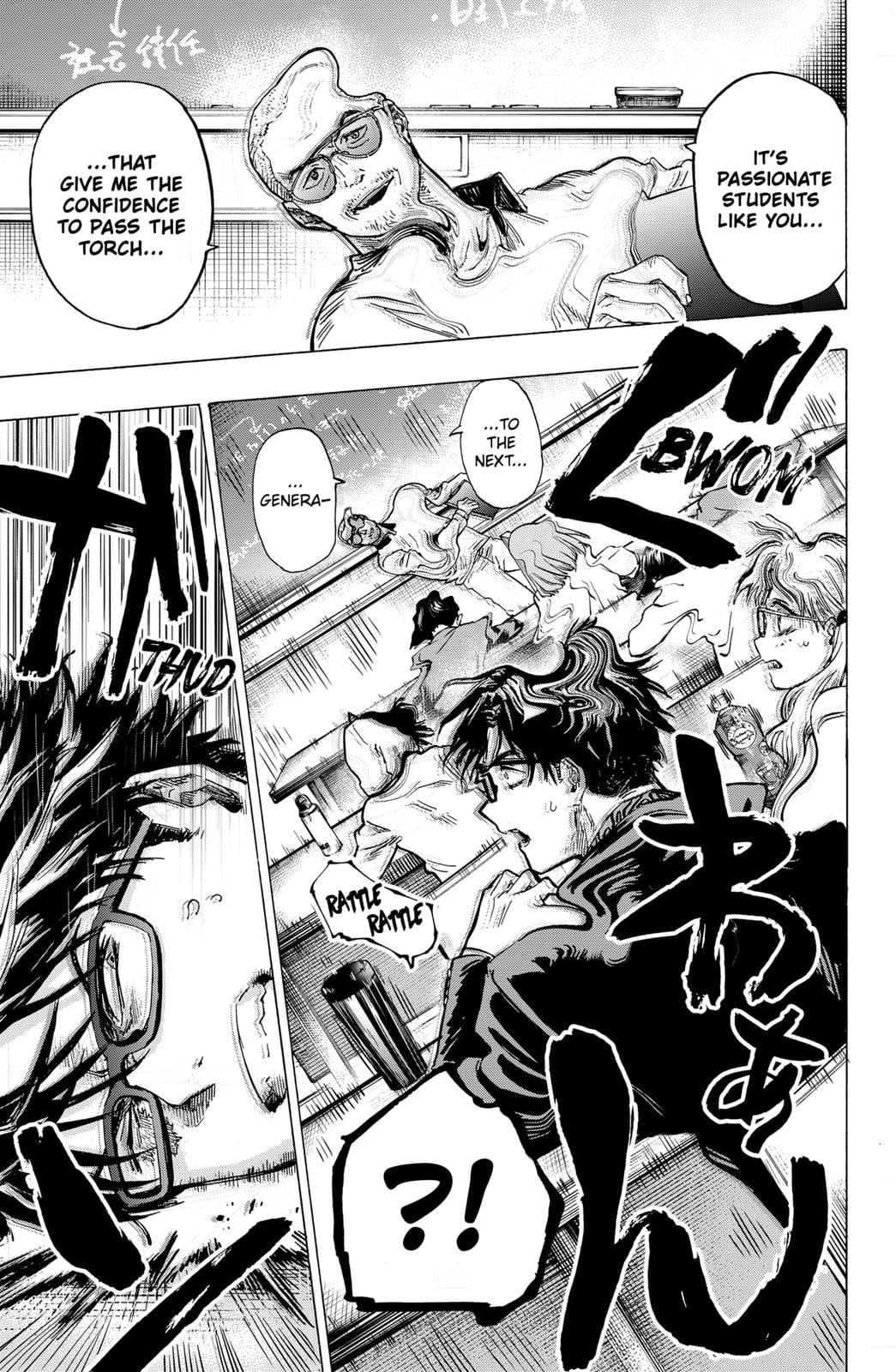 Read Marriage Toxin EN Manga Online
