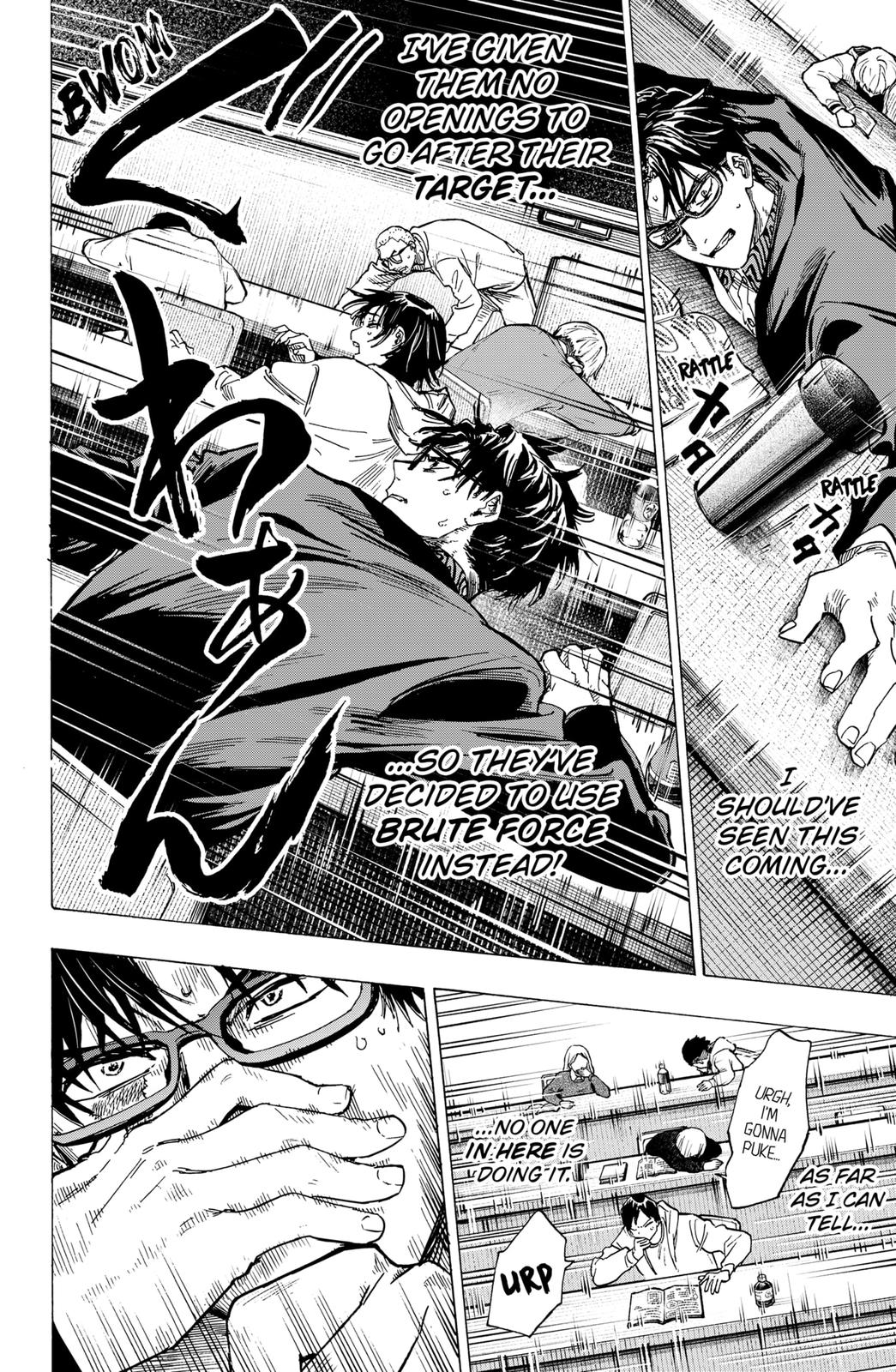 Read Marriage Toxin EN Manga Online