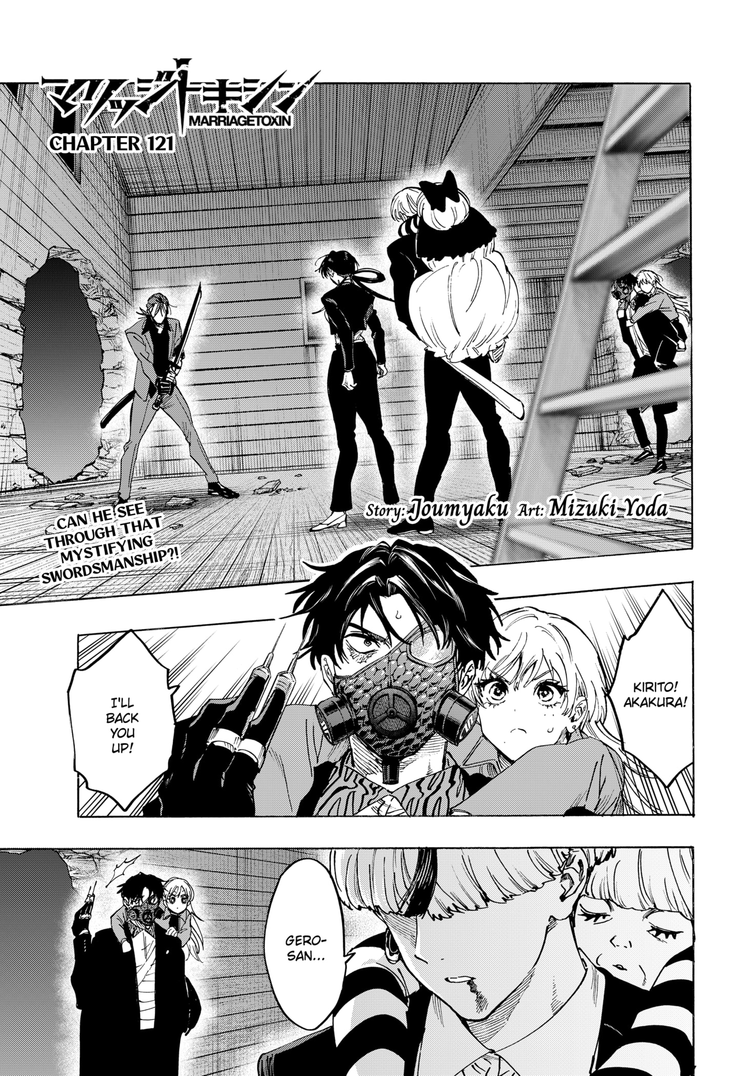 Read Marriage Toxin EN Manga Online