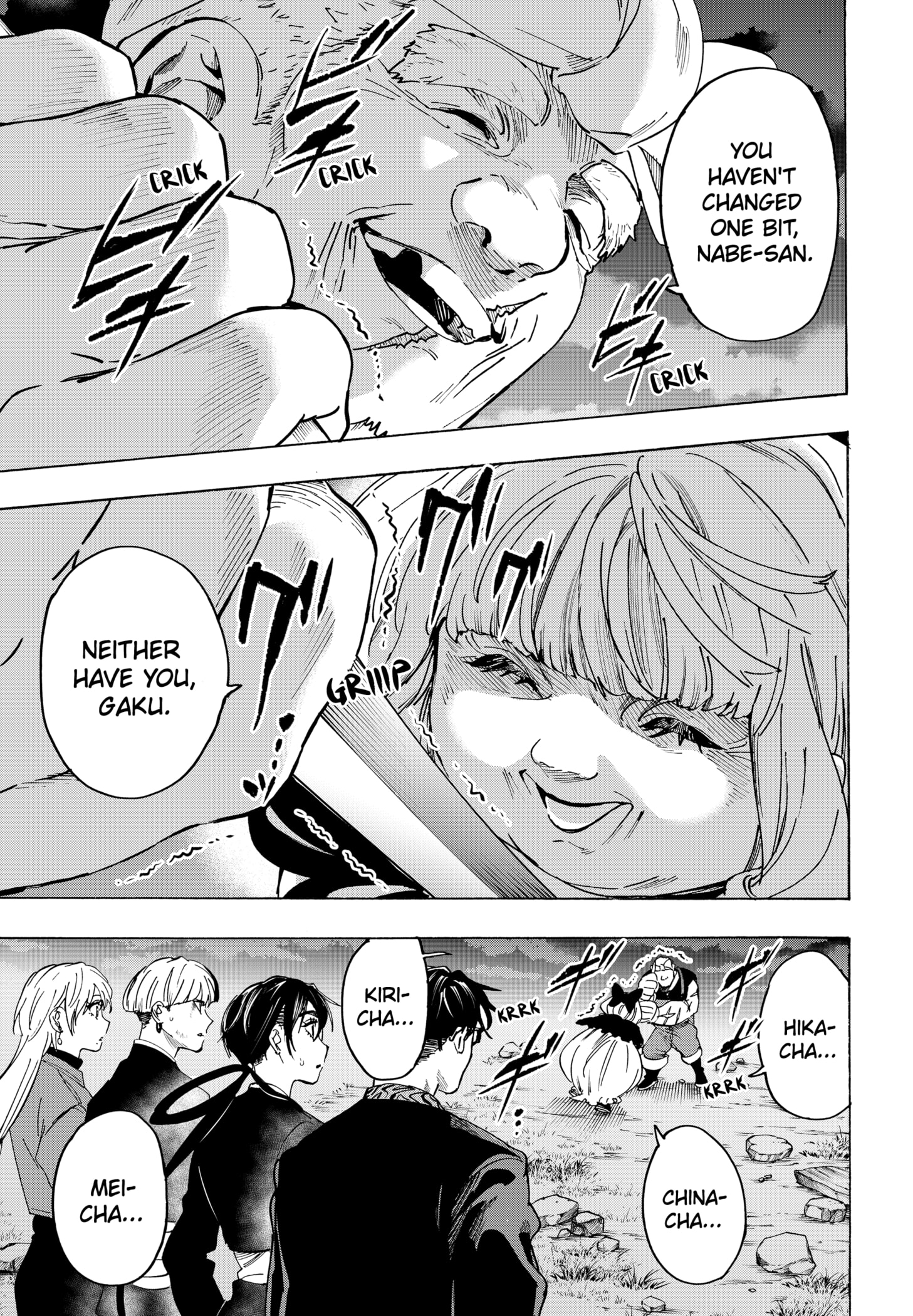 Read Marriage Toxin EN Manga Online
