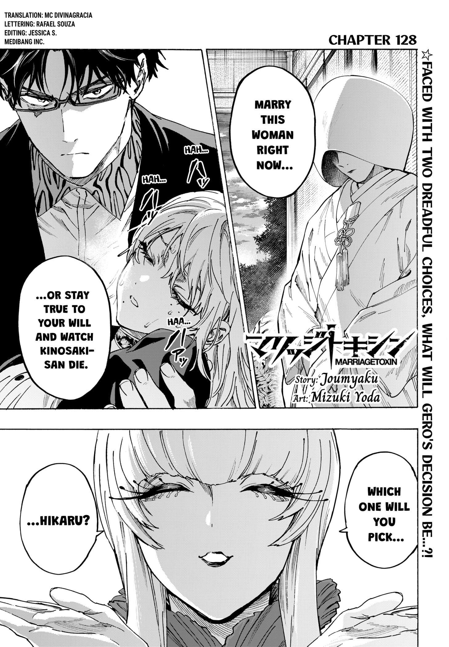Read Marriage Toxin EN Manga Online