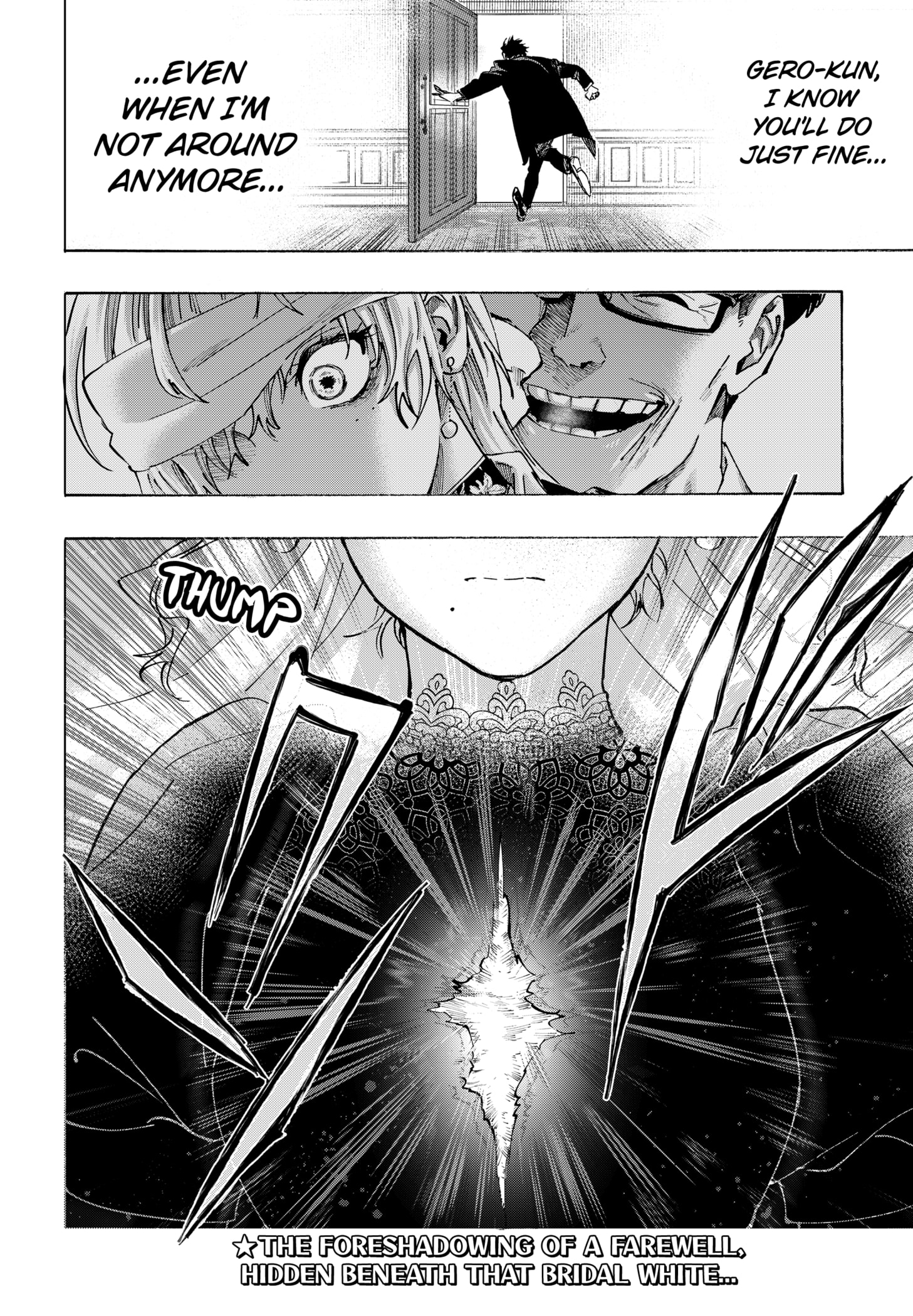 Read Marriage Toxin EN Manga Online