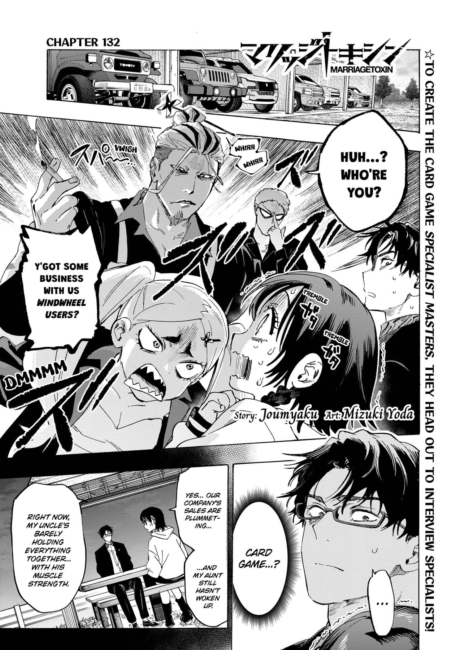 Read Marriage Toxin EN Manga Online
