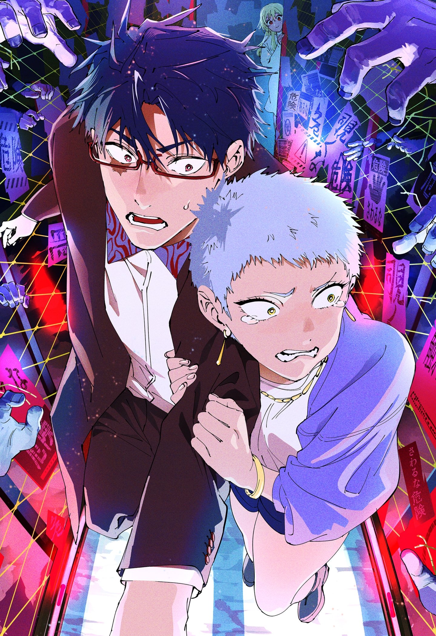 Read Marriage Toxin EN Manga Online