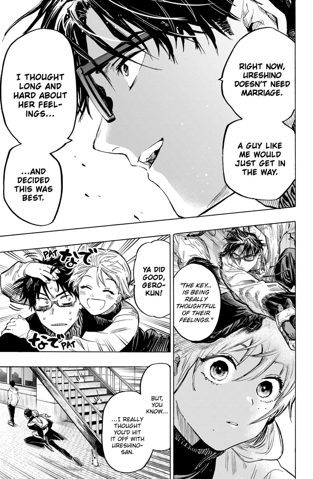 Read Marriage Toxin EN Manga Online