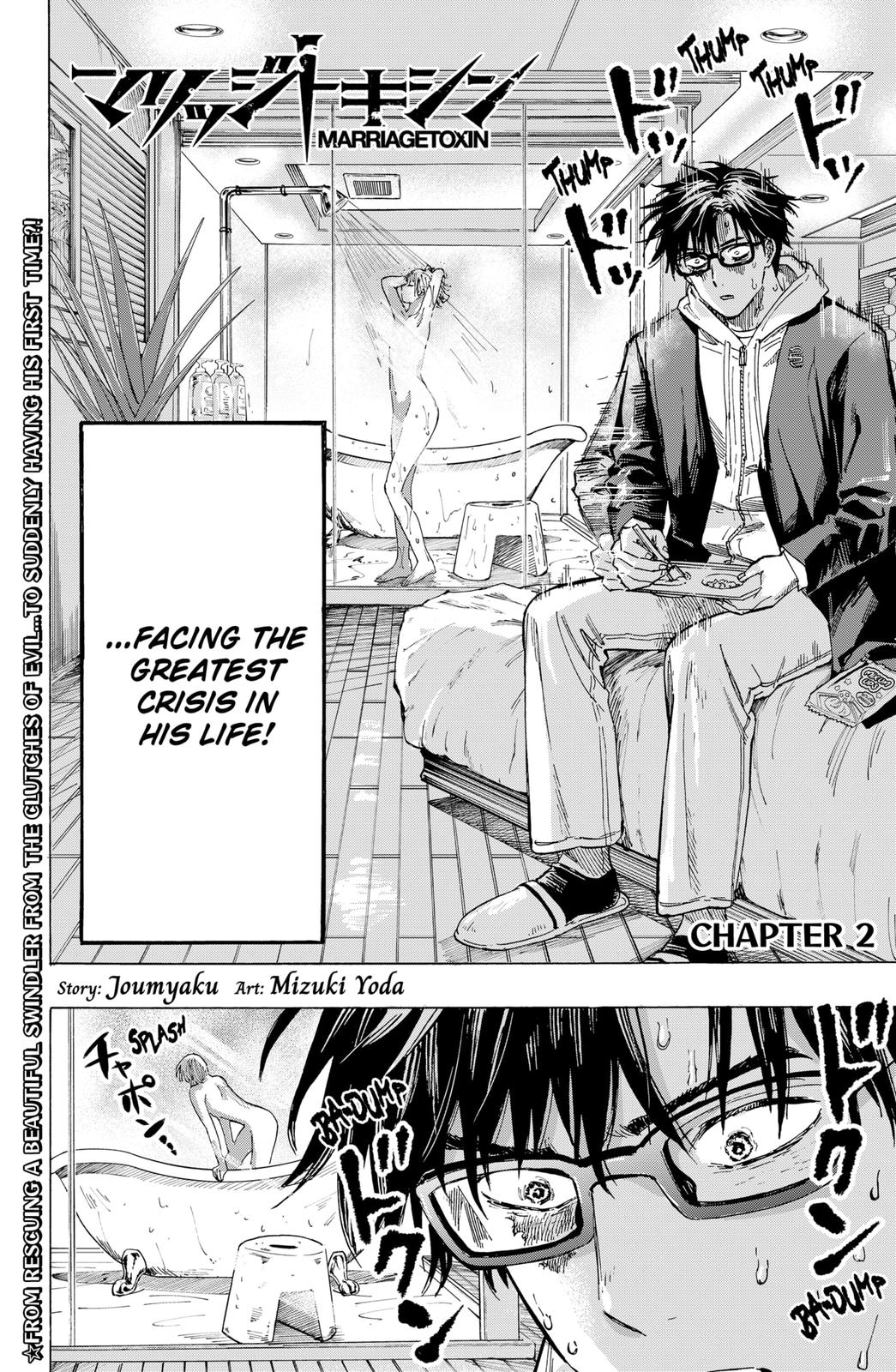 Read Marriage Toxin EN Manga Online