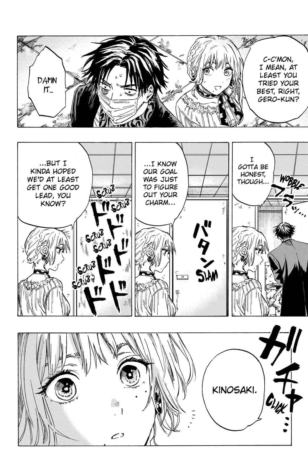Read Marriage Toxin EN Manga Online