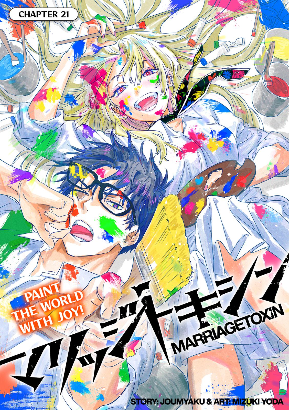 Read Marriage Toxin EN Manga Online
