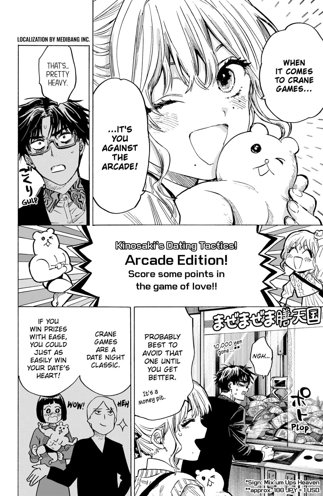 Read Marriage Toxin EN Manga Online
