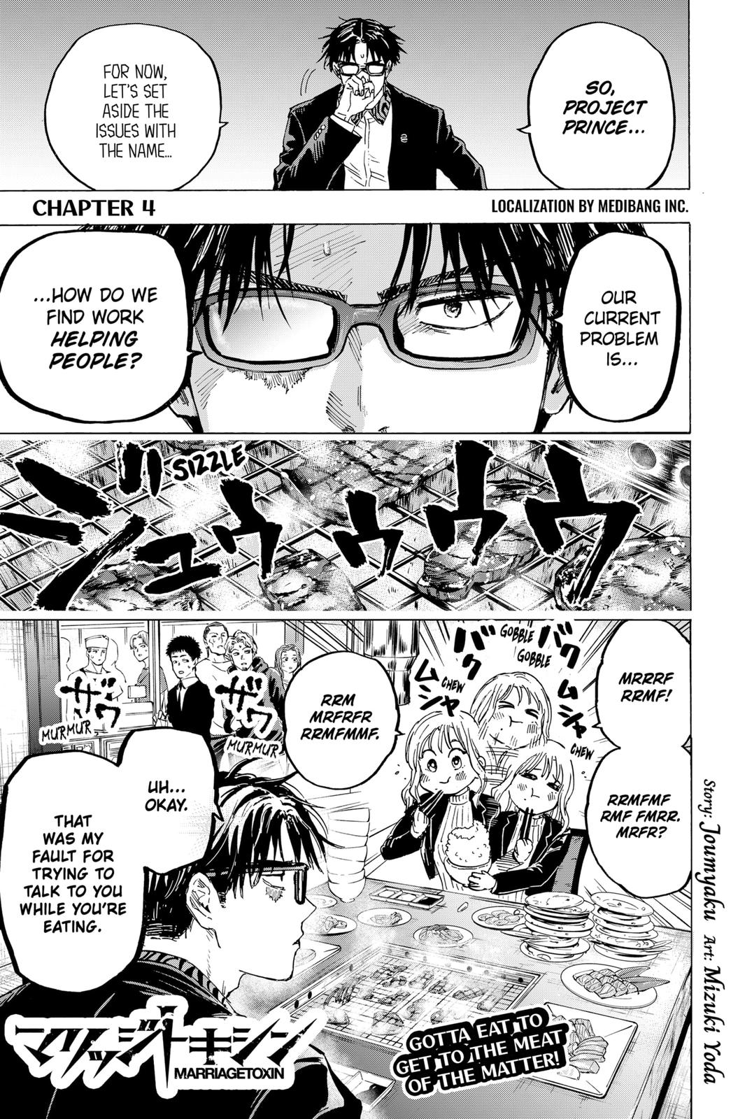 Read Marriage Toxin EN Manga Online