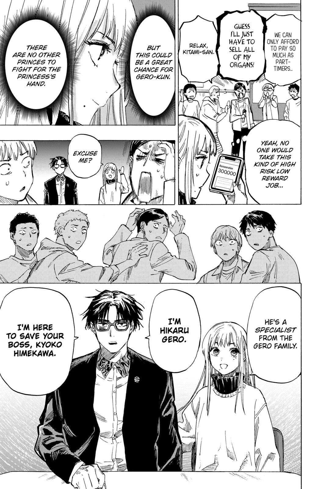 Read Marriage Toxin EN Manga Online
