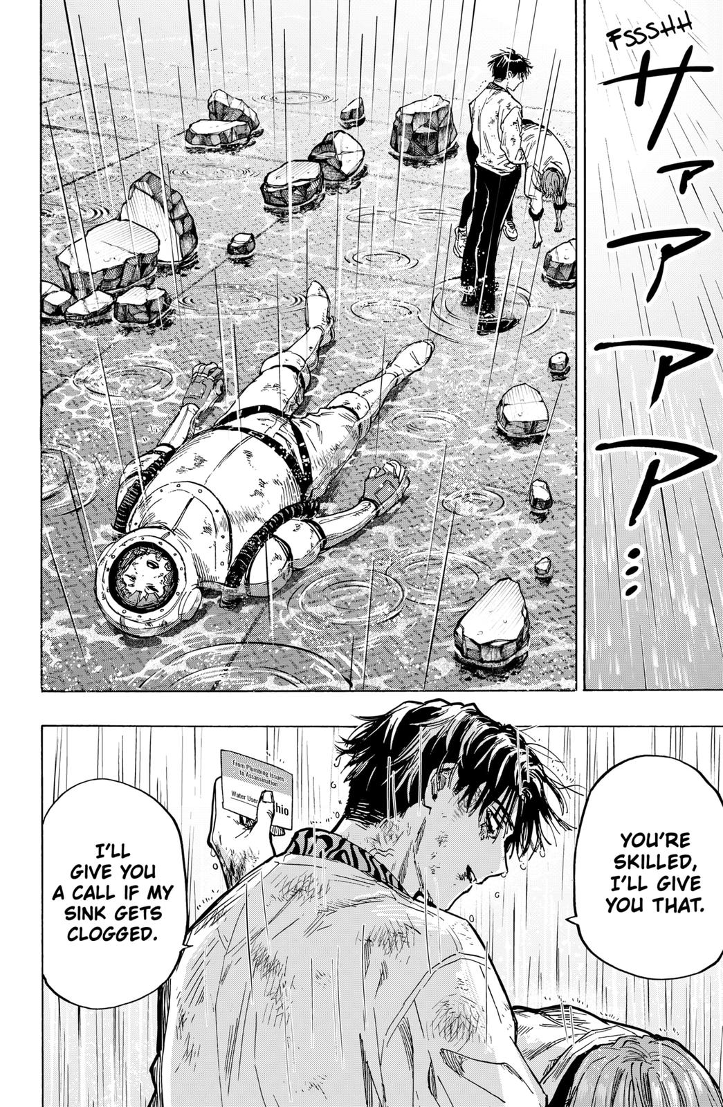 Read Marriage Toxin EN Manga Online