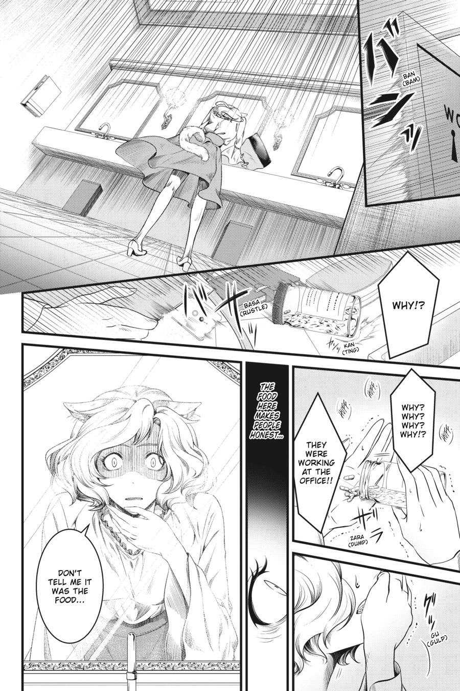 Read Me and My Beast Boss EN Manga Online