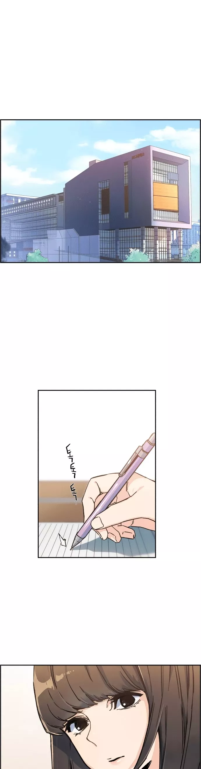 Read Mercenary Enrollment EN Manga Online