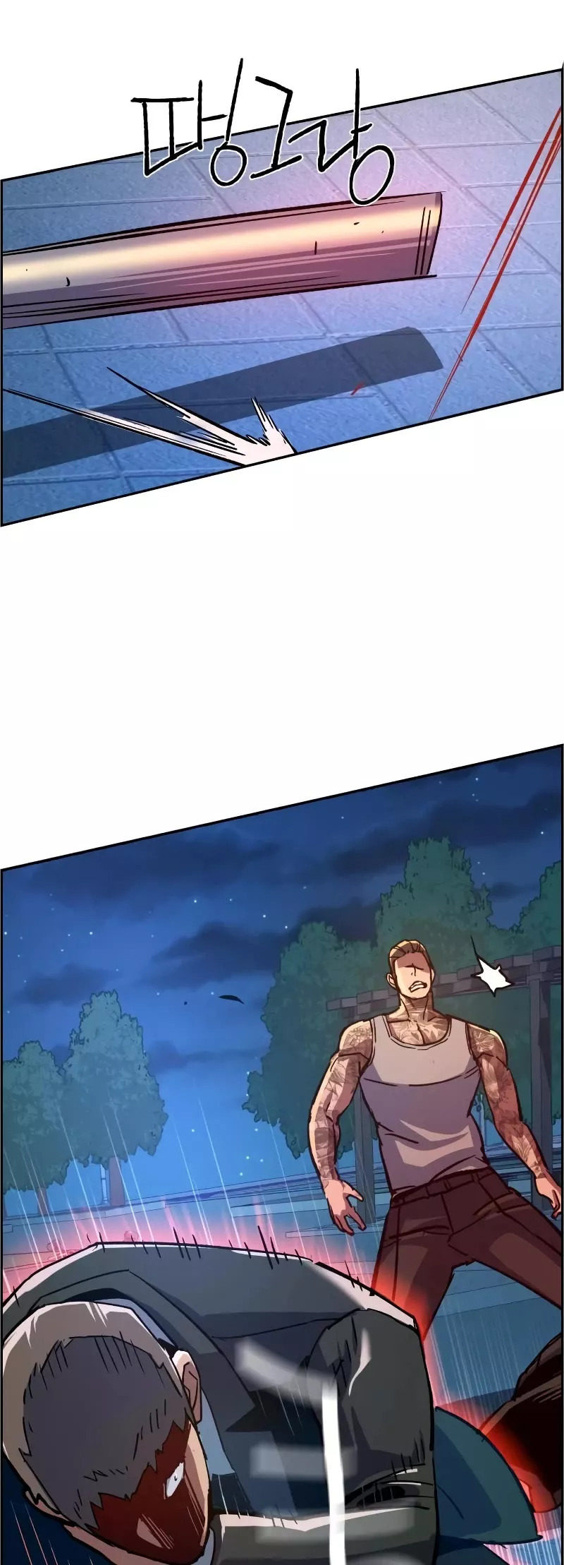Read Mercenary Enrollment EN Manga Online