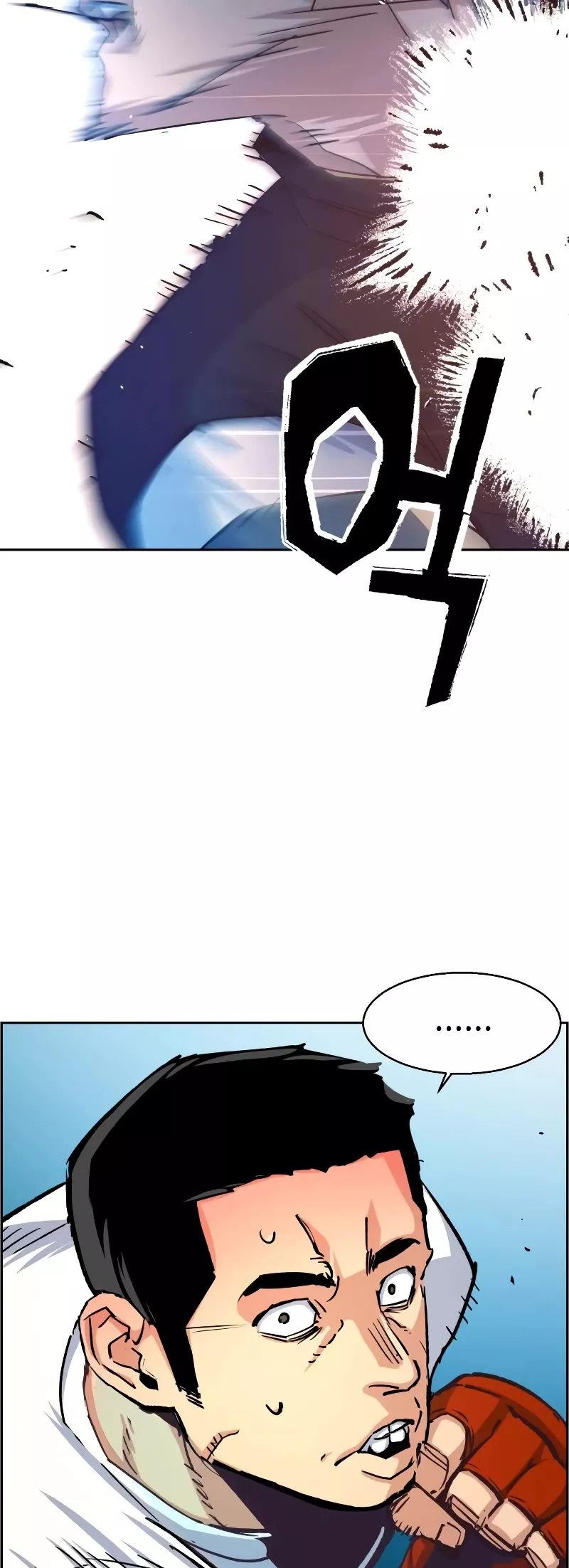 Read Mercenary Enrollment EN Manga Online